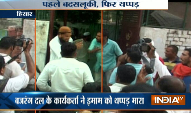Bajrang Dal Bajrang Dal- India TV