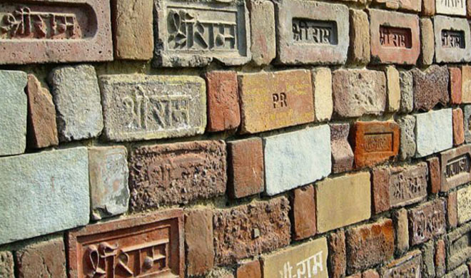ram temple ram temple- India TV