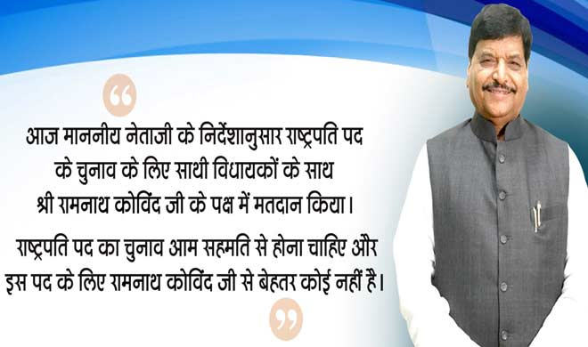 shivpal singh yadav shivpal singh yadav- India TV