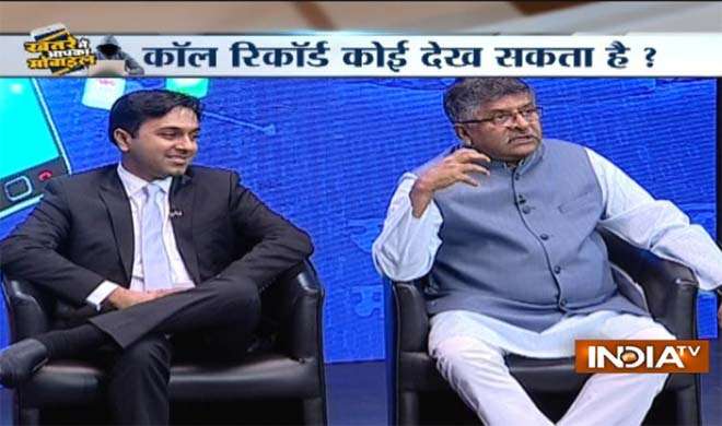 mobile hacking mobile hacking- India TV