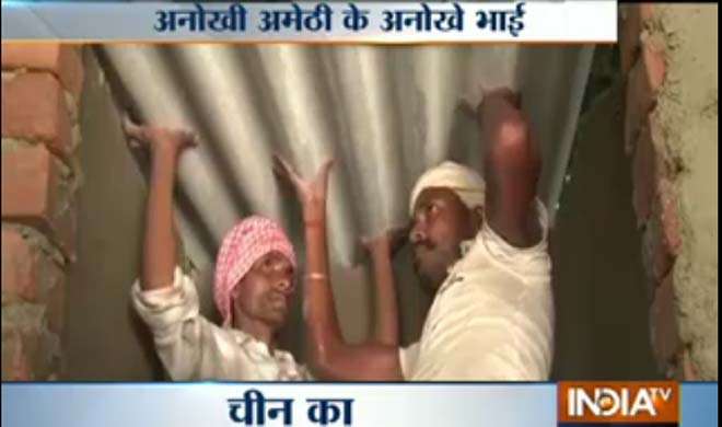 Good news Good news- India TV