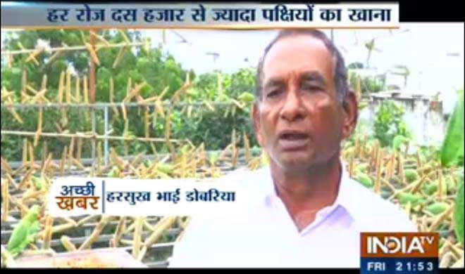 Good News Good News- India TV