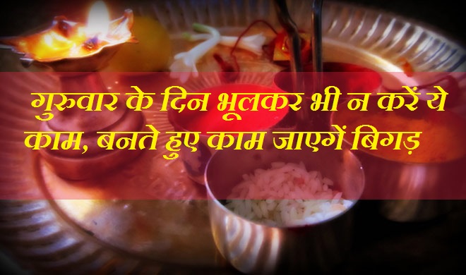 pooja pooja- India TV