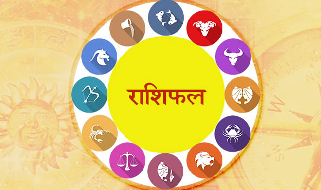 horoscope horoscope- India TV