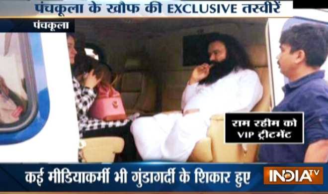 Gurmeet-Ram-Rahim-VIP-treatment Gurmeet-Ram-Rahim-VIP-treatment- India TV
