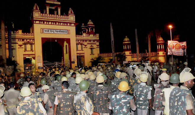 bhu bhu- India TV