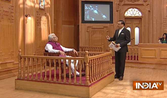 cm khattar aap ki adalat cm khattar aap ki adalat- India TV