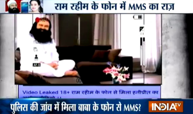honeypreet mms honeypreet mms- India TV