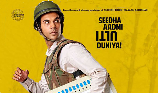 newton film review newton film review- India TV