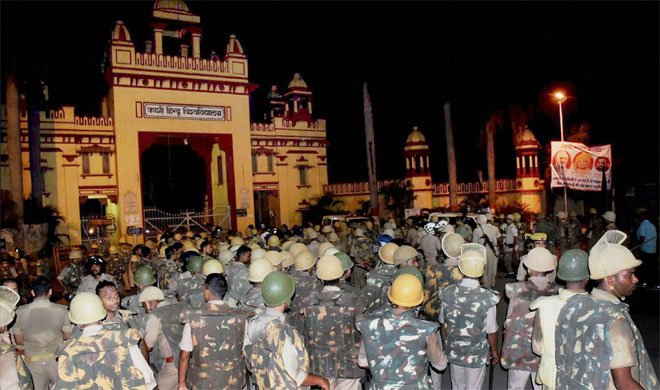BHU Protest BHU Protest- India TV