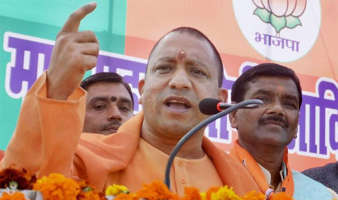 Yogi Adityanath Yogi Adityanath- India TV