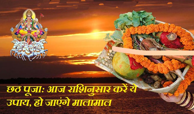 chhath puja chhath puja- India TV
