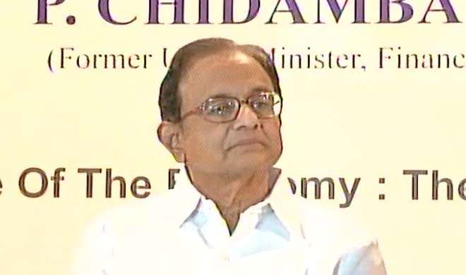 P chidambaram P chidambaram- India TV