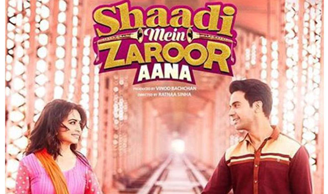 Shaadi Mein Zaroor Aana Shaadi Mein Zaroor Aana- India TV