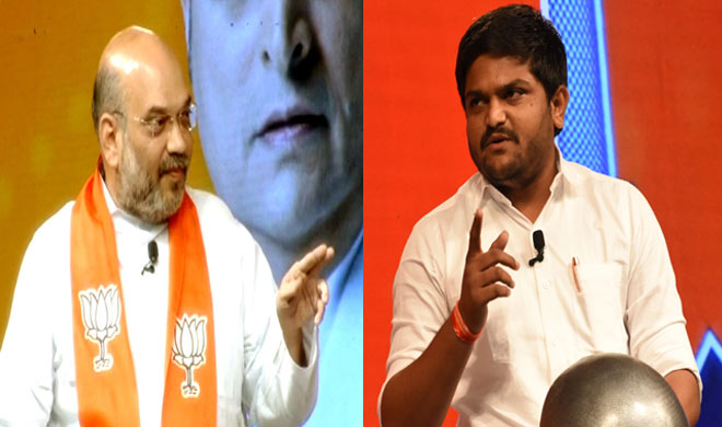 amit shah and hardik patel amit shah and hardik patel- India TV