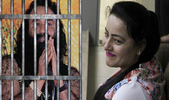 ram rahim and honeypreet ram rahim and honeypreet- India TV
