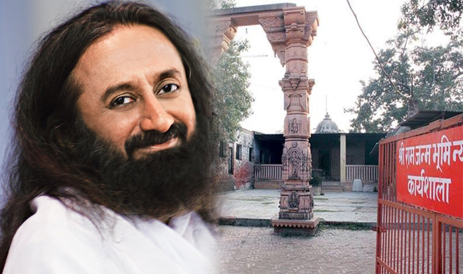 sri-sri-ayodhya sri-sri-ayodhya- India TV