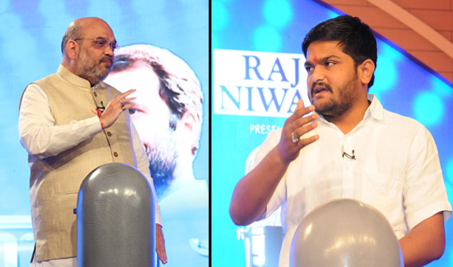 amit shah and hardik patel amit shah and hardik patel- India TV