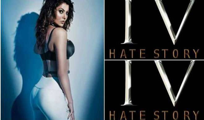 urvashi rautela urvashi rautela - India TV