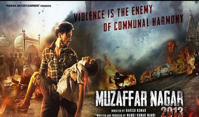 Muzaffarnagar Muzaffarnagar- India TV