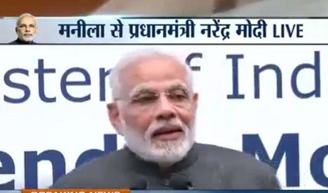 Modi in Manila Modi in Manila- India TV