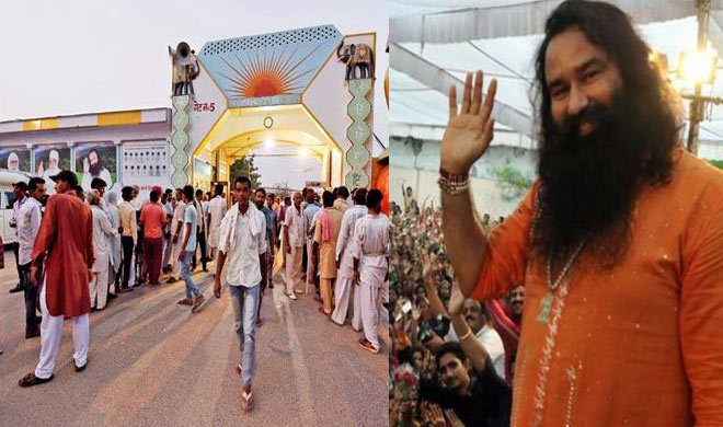 ram rahim ram rahim- India TV