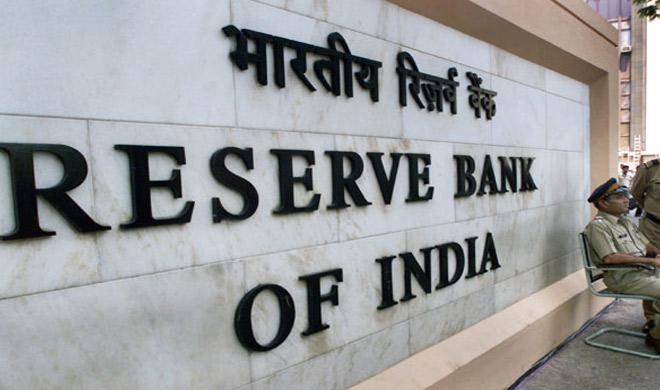 rbi rbi- India TV
