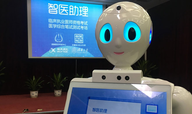 Robot will become a doctor in China pass in test Robot will become a doctor in China pass in test- India TV
