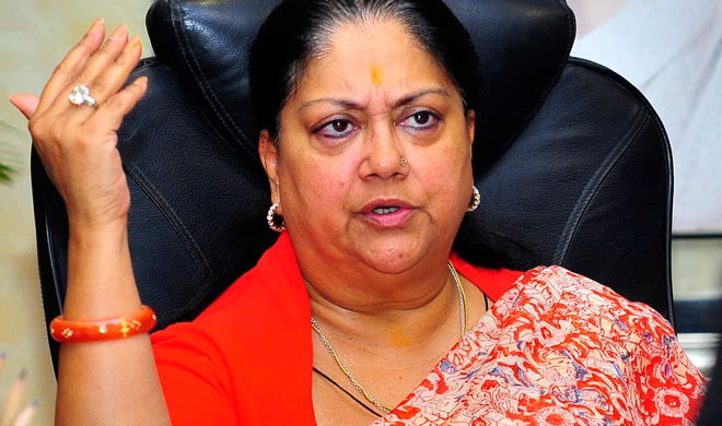 vasundhara raje vasundhara raje- India TV