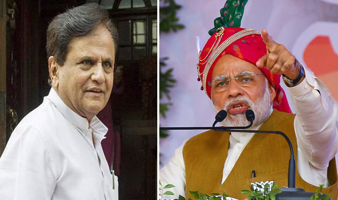 ahmed patel and narendra modi ahmed patel and narendra modi- India TV