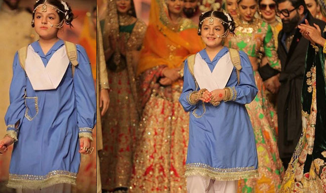 Bridal Bridal - India TV