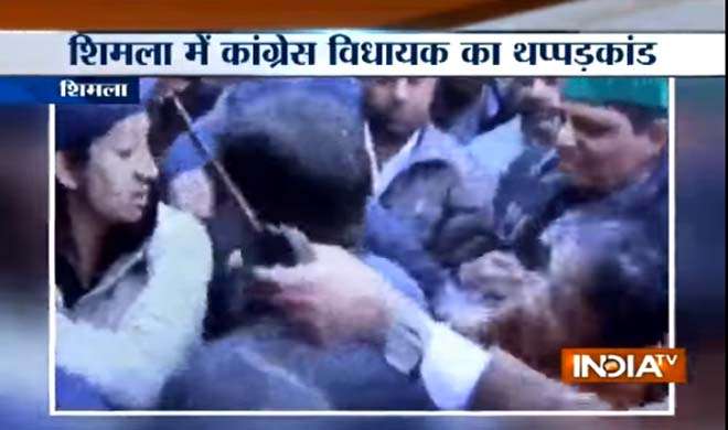Shimla congress MLA Shimla congress MLA- India TV