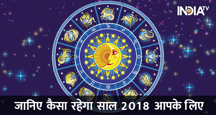 Horoscope Horoscope- India TV