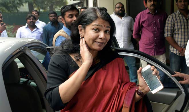 kanimozhi kanimozhi- India TV