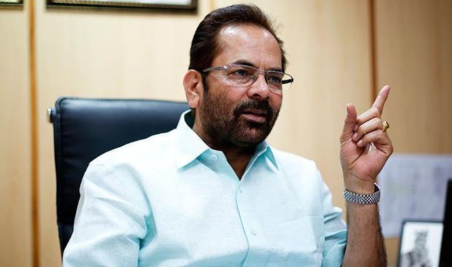 mukhtar abbas naqvi mukhtar abbas naqvi- India TV