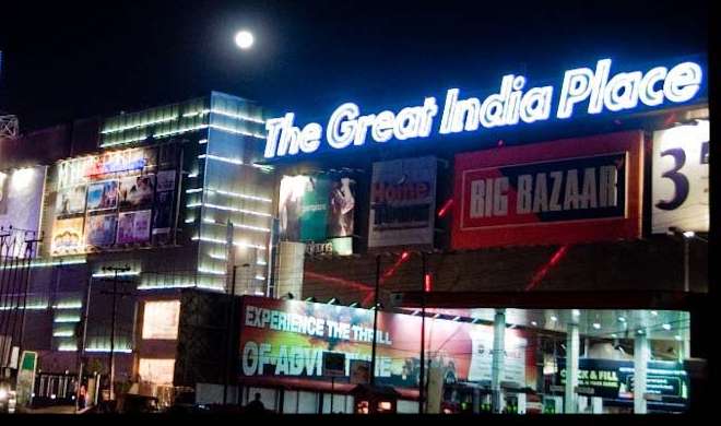 Gip Gip- India TV