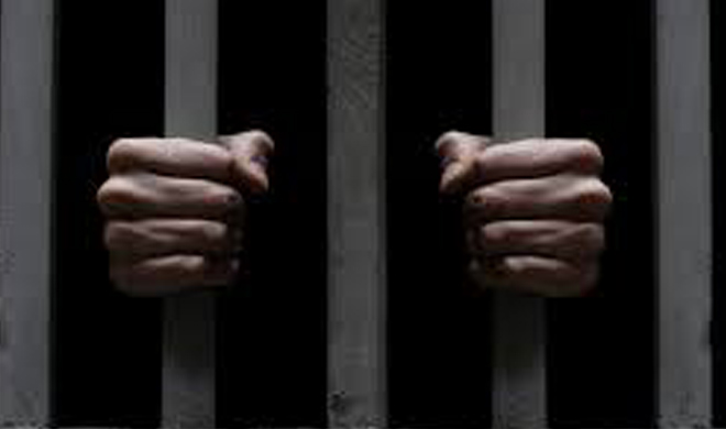 UK Indian-origin bank employee sentenced to 6 years UK Indian-origin bank employee sentenced to 6 years- India TV
