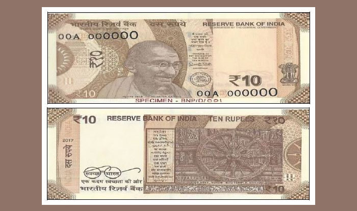 new currency note new currency note- India TV Paisa