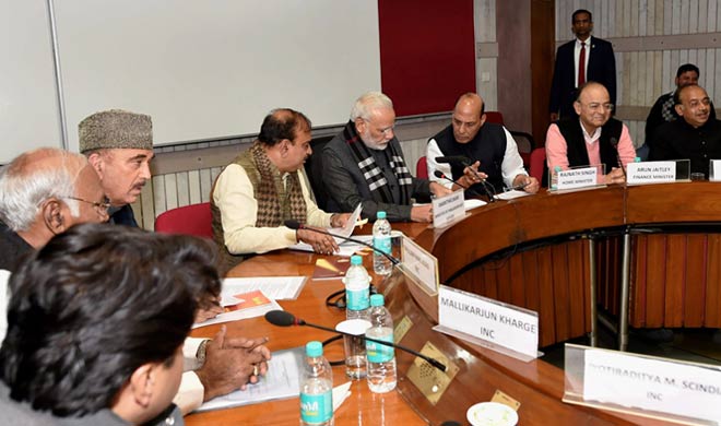 all party meeting all party meeting- India TV