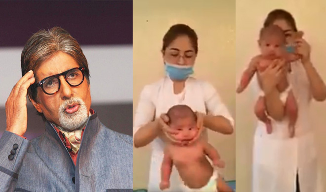 Amitabh bachchan Amitabh bachchan - India TV