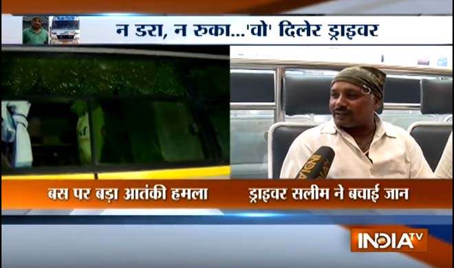 amarnath yatra attack amarnath yatra attack- India TV