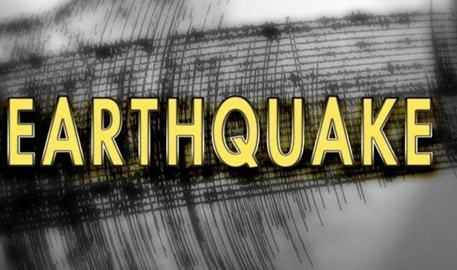 earthquake earthquake- India TV
