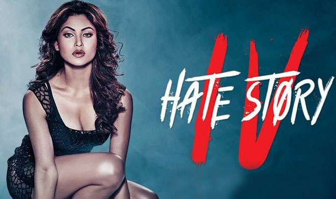 Hate Story 4 trailer released Hate Story 4 trailer released- India TV