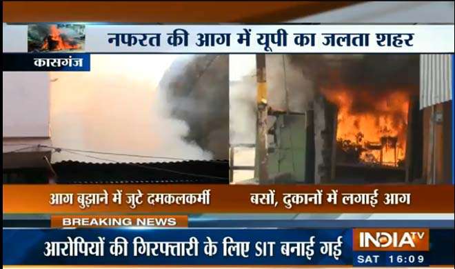 Kasganj voilence Kasganj voilence- India TV