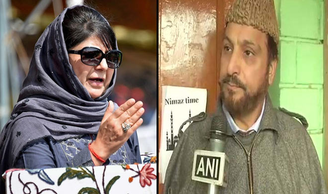 mehbooba mufti mehbooba mufti- India TV