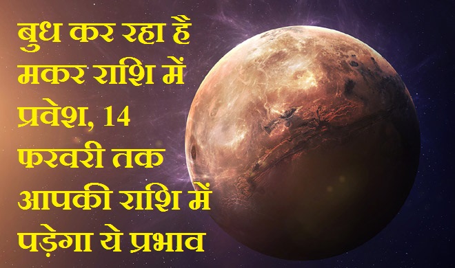 horoscope horoscope- India TV