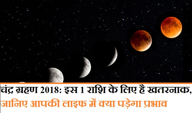 horoscope horoscope- India TV