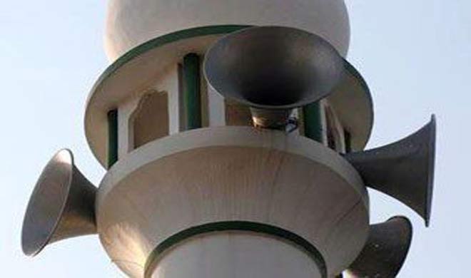 Loudspeaker Loudspeaker- India TV