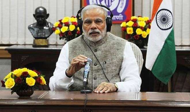 narendra modi mann ki baat narendra modi mann ki baat- India TV