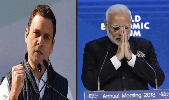 rahul gandhi and pm modi rahul gandhi and pm modi- India TV